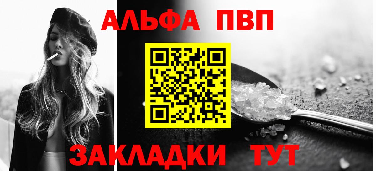 A PVP СК КРИС Воскресенск