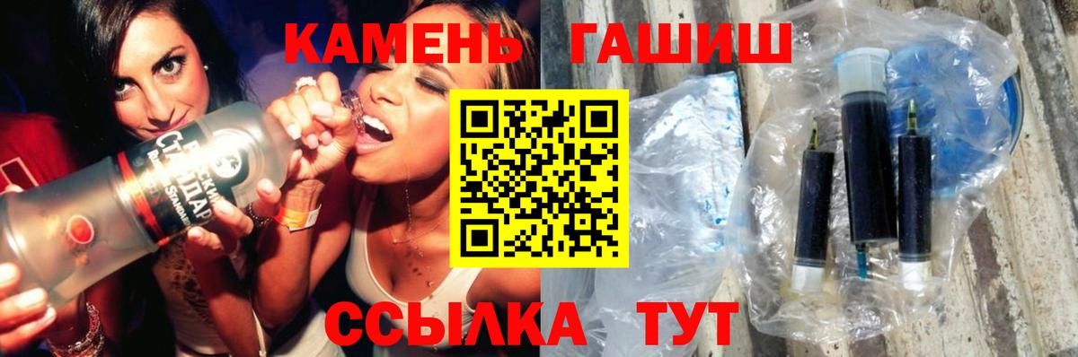 Воскресенск  Гашиш убойный  Гашиш  Гашиш индика сатива  Вход с VPN 