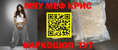 дурь Ачхой-Мартан