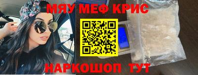 дурь Ачхой-Мартан