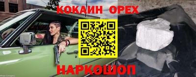 шишки Баксан