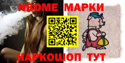 шишки Баксан