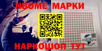 дурь Ачхой-Мартан