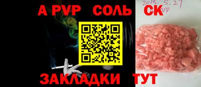 дурь Ачхой-Мартан