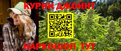 шишки Баксан