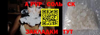 дурь Ачхой-Мартан