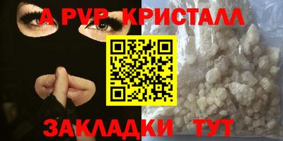 СК Аша