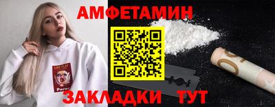 СК Аша