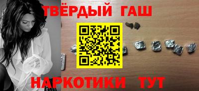 шишки Баксан