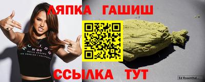 шишки Баксан