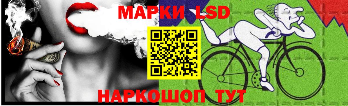Лсд 25 экстази кислота  ЛСД экстази кислота  Вход с VPN  Воскресенск 