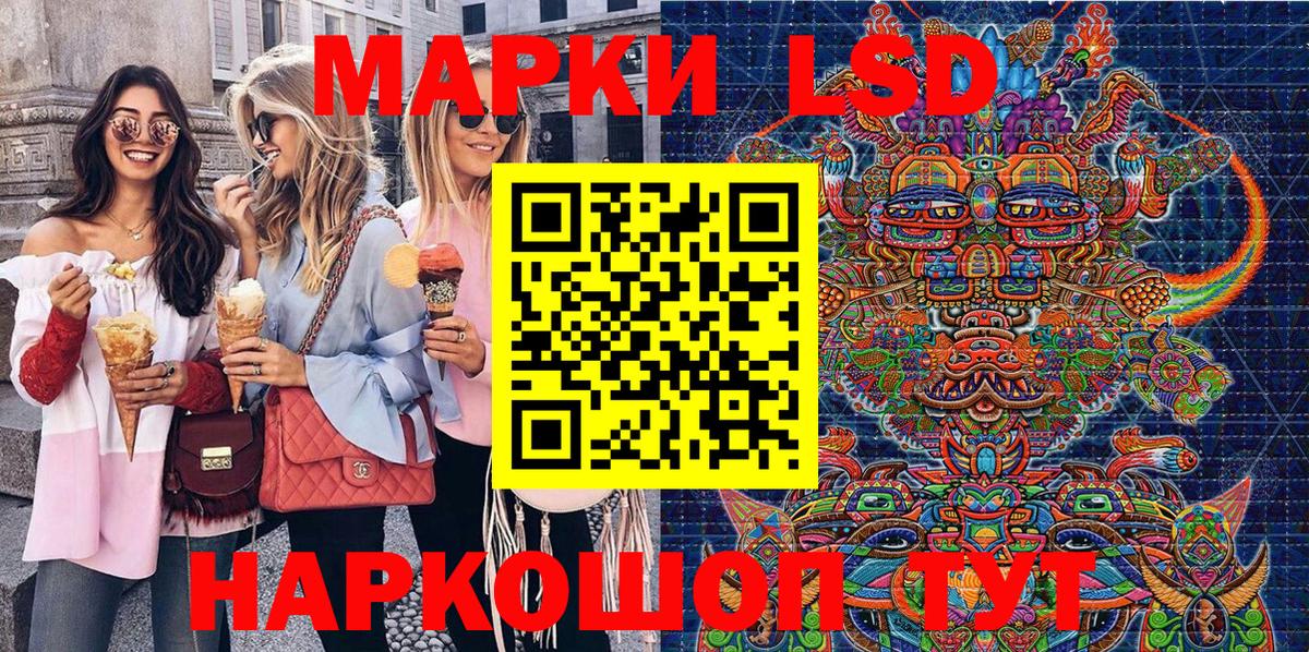 Марки 25I-NBOMe  Марки 25I-NBOMe 1500мкг  Вход с VPN  Марки 25I-NBOMe 1500мкг  Воскресенск 