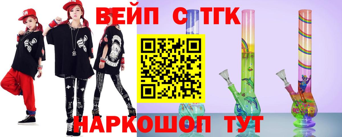 Воскресенск  ТГК концентрат  Вход с VPN 