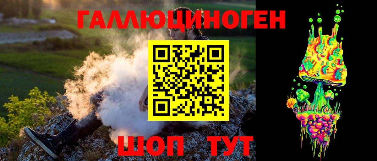 Псилоцибиновые грибы мухоморы  Галлюциногенные грибы Cubensis  Воскресенск  Вход с VPN 